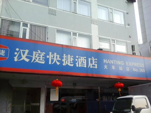 Hanting Hotel Shanghai Railway Station