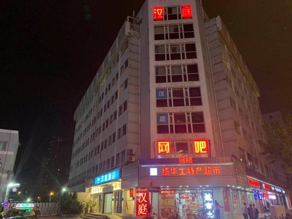 Hanting Hotel Shanghai Railway Station