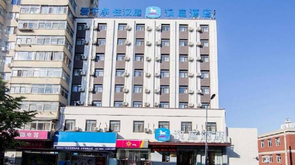 Hanting Hotel Dalian Chunliu Metro Station