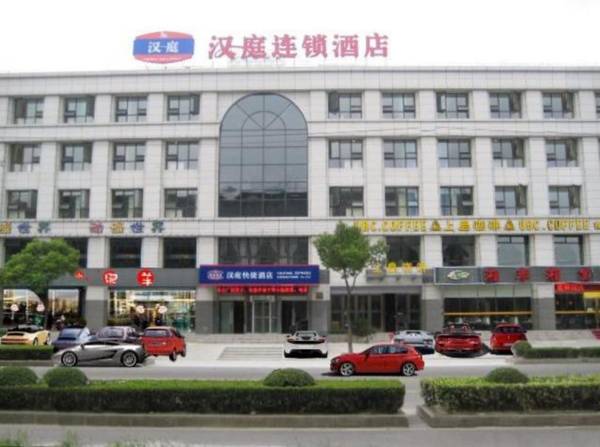 Hanting Hotel Shanghai Hongqiao Hub Qibao Huxing Road
