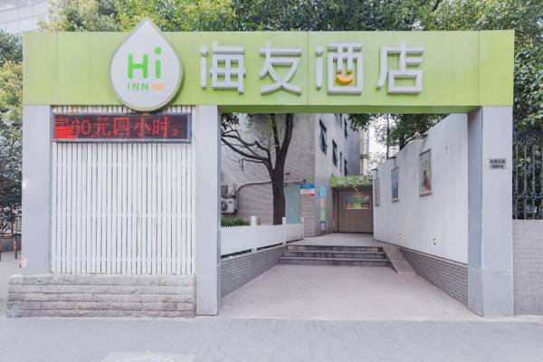 Hi Inn Shanghai Xizang Nan Road
