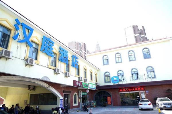 Hanting Hotel Shanghai National Exhibition and Convention Center Cao'an Highway