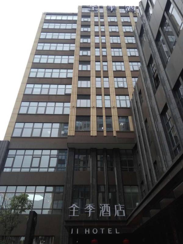 JI Hotel Shanghai Wujiaochang Shiguang Road