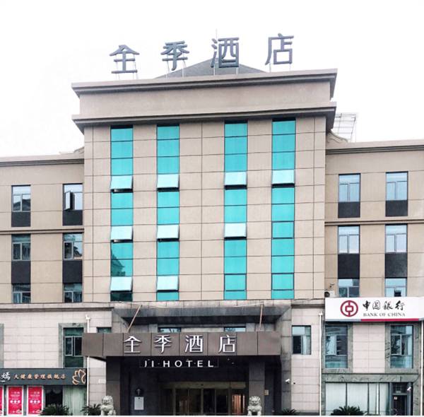 JI Hotel Shanghai Jiuting Zhongxin
