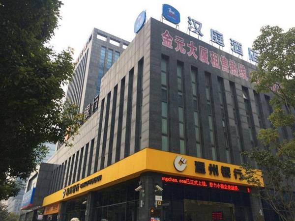 Hanting Hotel Shanghai Jiading Xincheng