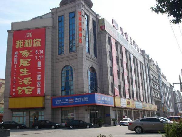 Hanting Hotel Shanghai Songjiang Siting