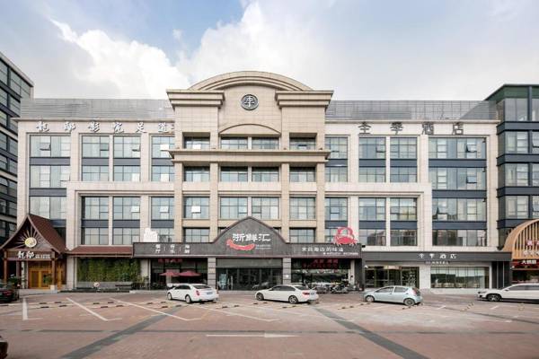 JI Hotel Shanghai Qibao Qixin Road