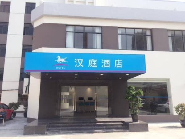 Hanting Hotel Shanghai Songjiang Guyang Nan Road