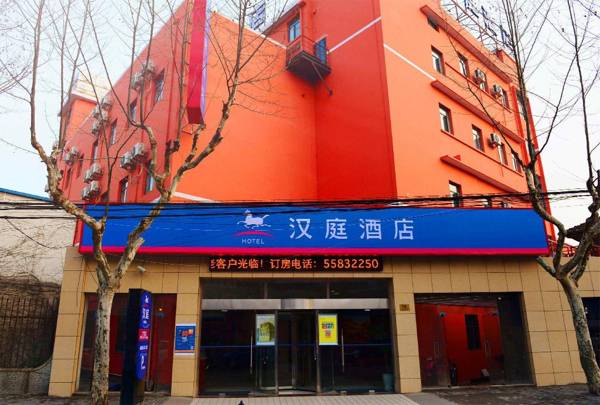 Hanting Hotel Shanghai The North Bund Pingliang Road