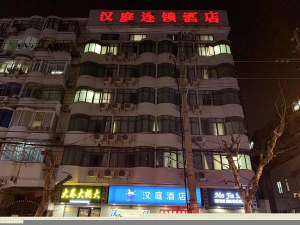 Hanting Hotel Shanghai Xikang Road