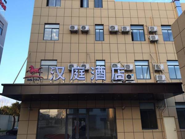 Hanting Hotel Shanghai Hongqiao Airport Beidi Road New Hotel