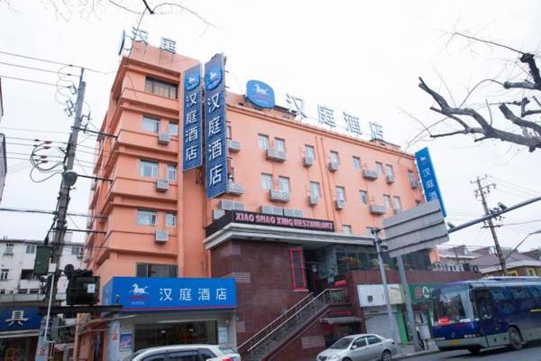 Hanting Hotel Shanghai Daning Music Square