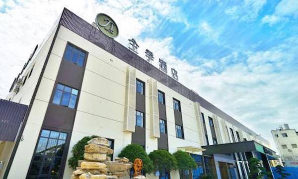 JI Hotel Shanghai Hongqiao International Exhibition Center Beidi Road