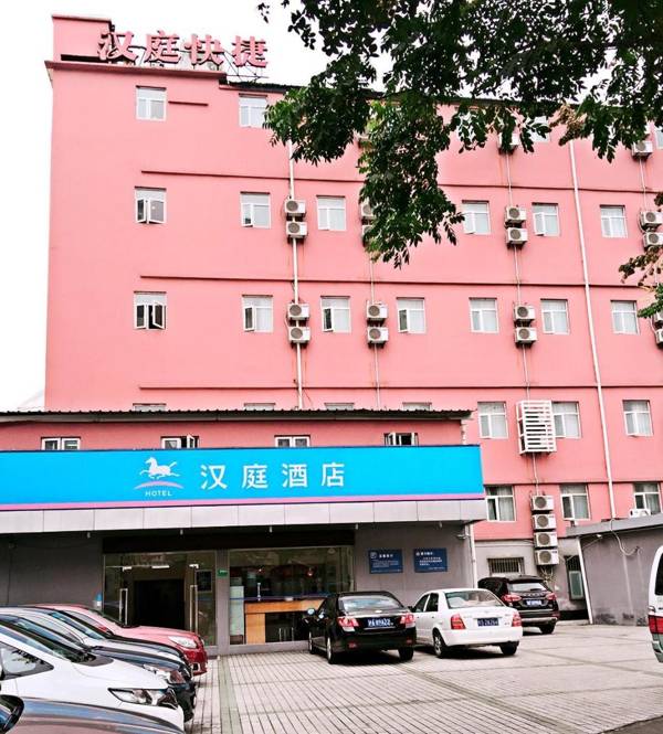 Hanting Premium Hotel Shanghai Hongkou Football Stadium Branch Two