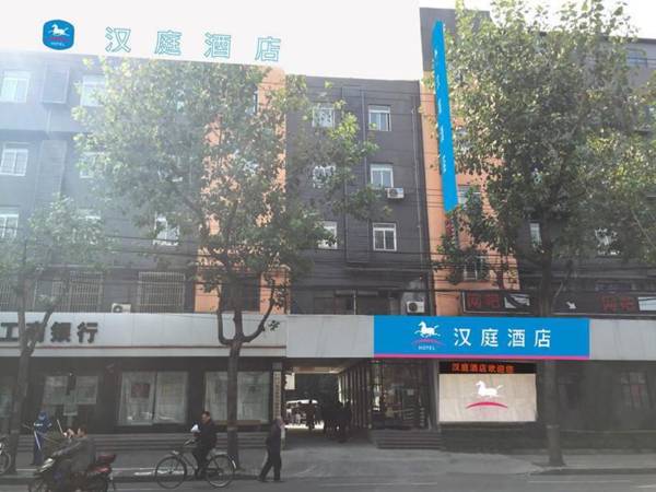 Hanting Hotel Shanghai Middle Ring Bailian