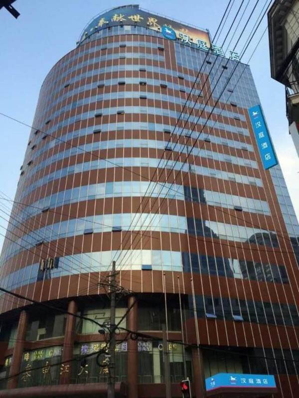 Hanting Hotel Shanghai Nanjing Road Padestrian Street Center