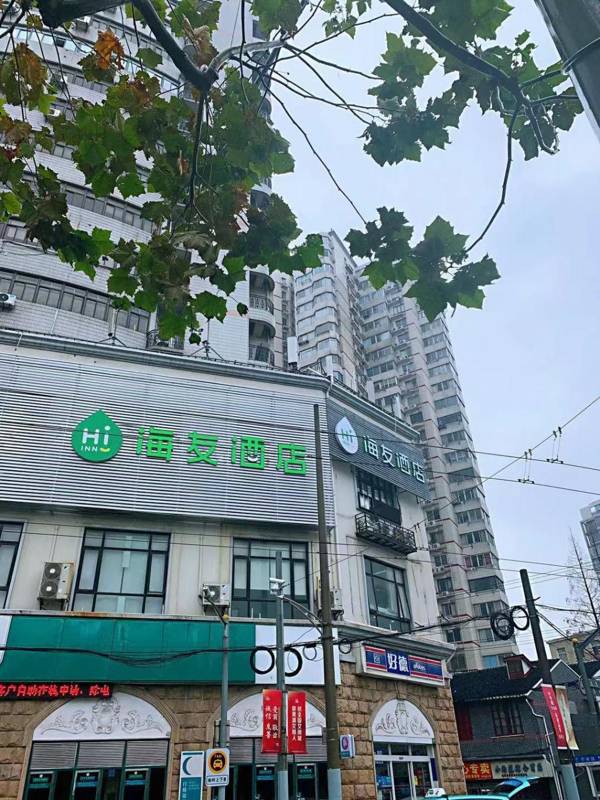Hi Inn (Shanghai Xiaonanmen Subway Station)