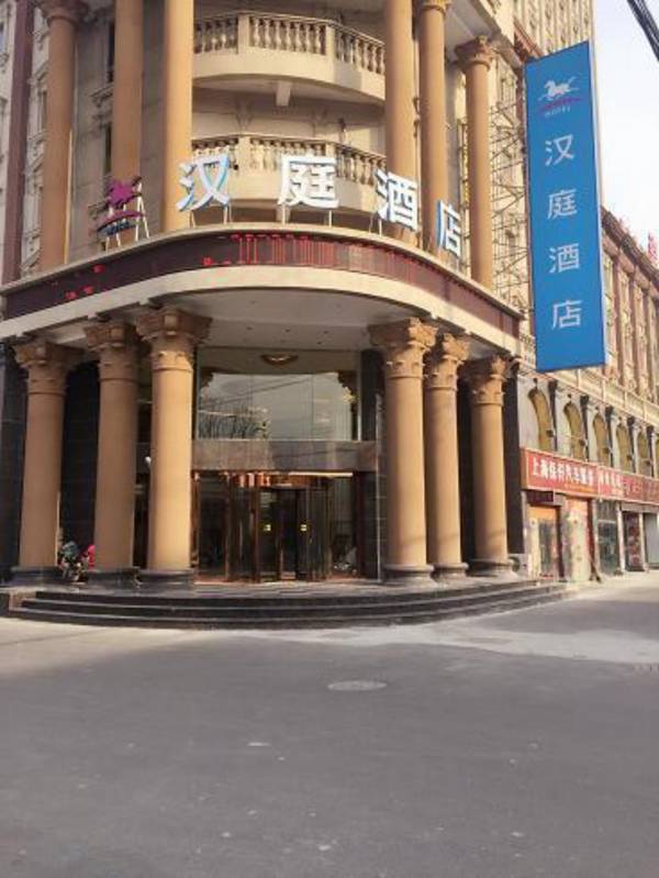 Hanting Hotel Shanghai Cao Road Financial Information Park