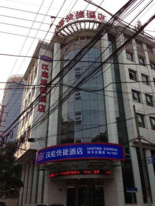 Hanting Hotel White Bridge outside the Bund Shanghai