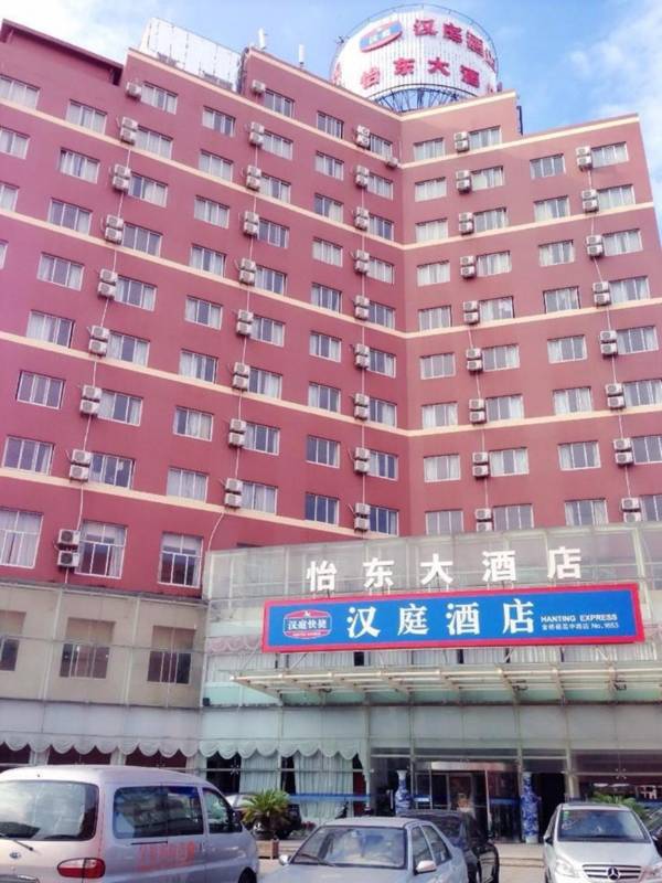 Hanting Hotel Shanghai Jinqiao Yanggao Zhong Road