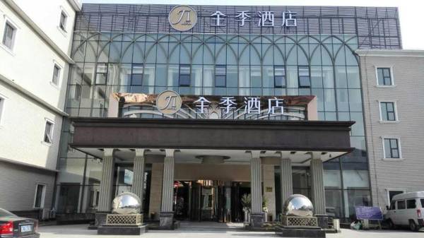 Ji Hotel Shanghai Pudong Airport Chengnan Road