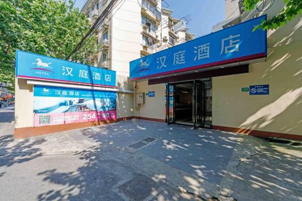 Hanting Hotel Shanghai Tianzifang