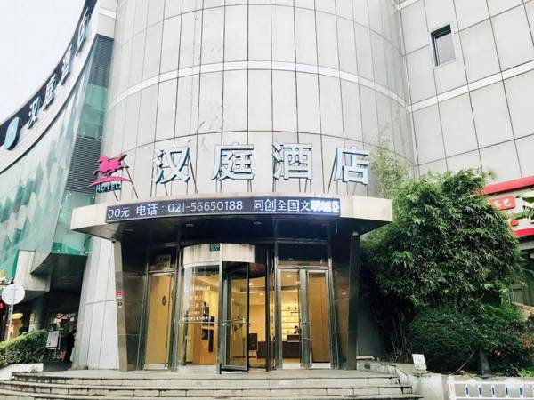 Hanting Hotel Shanghai Dahuaxingzhi Park