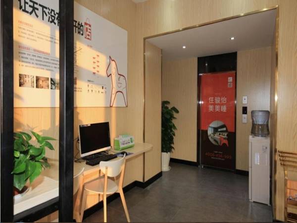 JUN Hotels Shanghai Jiadingn Bao'an Highway Shanghai Package City