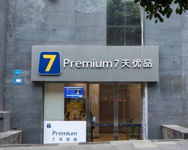 7 Days Premium Hotel Chongqing Hongqihegou Light Rail Station