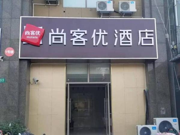 Thank Inn Hotel Shanghai Songjiang Rongping Road Guole Plaza