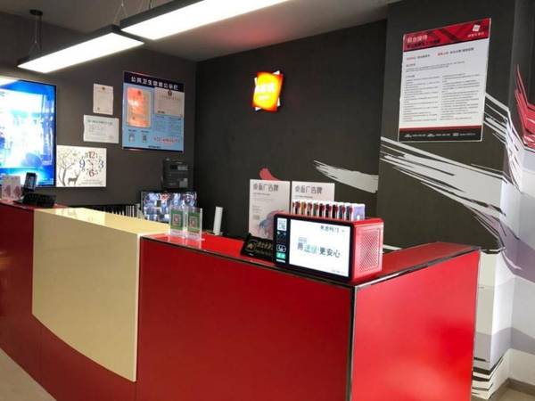 Thank Inn Hotel Shanghai Chongming District Bayi Plaza