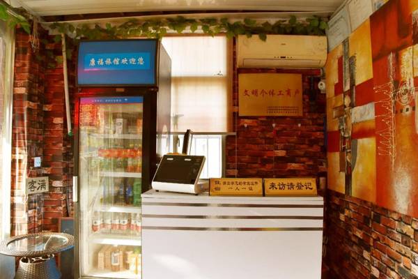 OYO Shanghai Kangfu Hotel