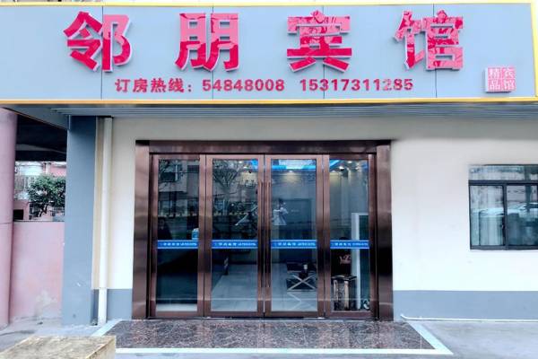 OYO Shanghai Linpeng Hotel