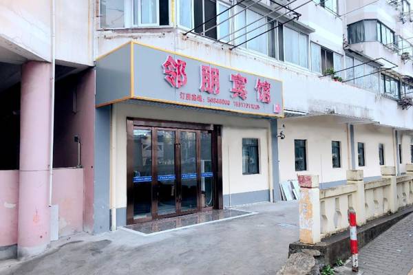 OYO Shanghai Linpeng Hotel