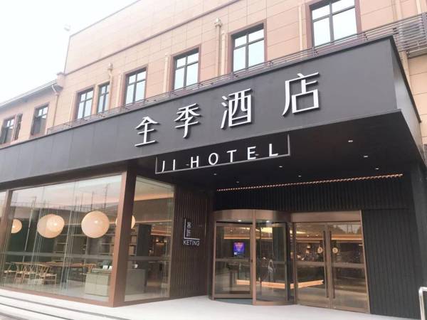 Ji Hotel Shanghai Hongqiao Railway Station Beidi Road