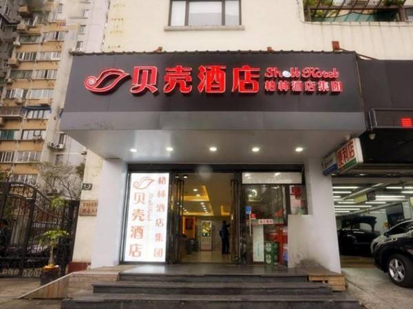 Shell Hotel Shanghai Expo Changqing Road Metro Station