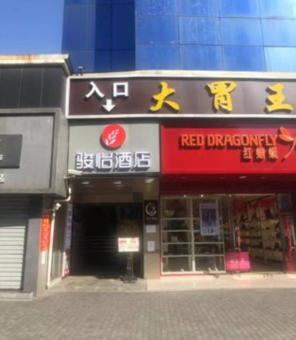 Jun Hotel Shanghai Pudong New District Chuansha Road