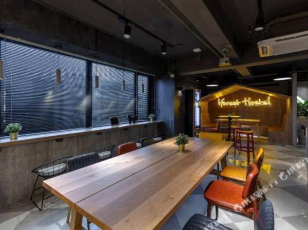 I FOREST HOSTEL