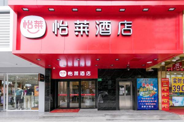 Elan Inn Shanghai Songjiang Zuibaichi Metro Station