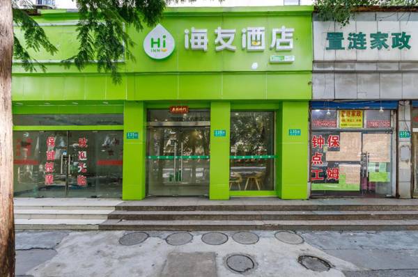 Hi Inn Shanghai Wujing Yongde Road Pedestrian Street