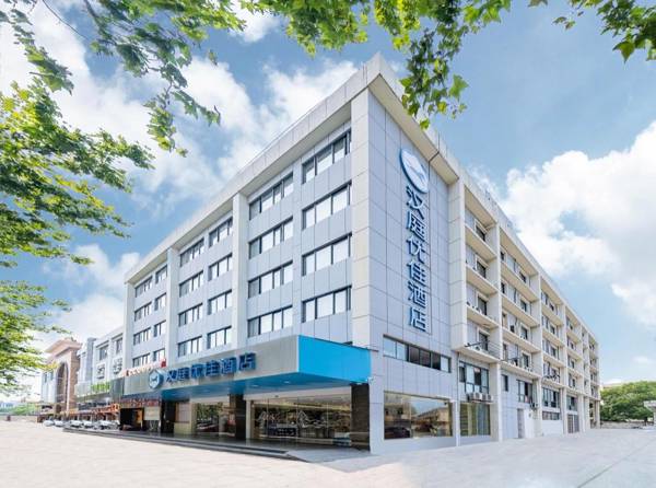 Hanting Premium Hotel Shanghai Shuichan Road Metro Station