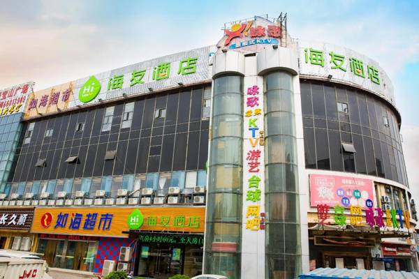Hi Inn Shanghai University Hutai Road