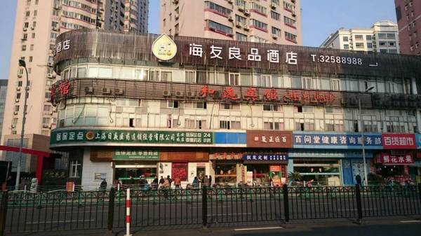 Hi Inn Shanghai Dongan Road Metro Station