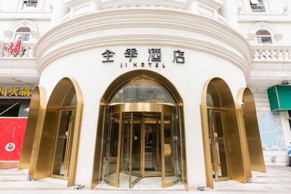 Ji Hotel Shanghai Jiangning Road Metro Station