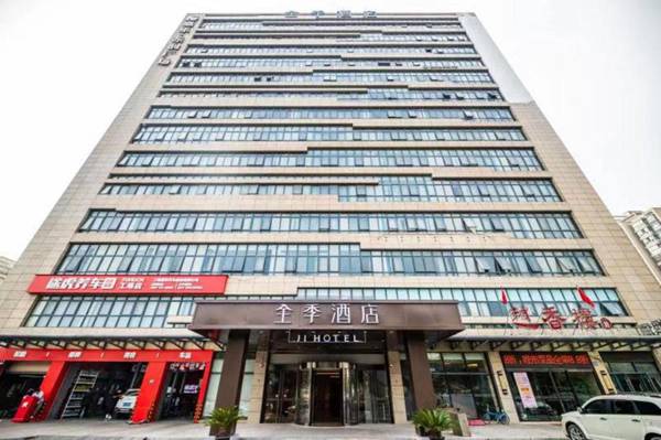 Ji Hotel Shanghai Jiading Bailian Shopping Center