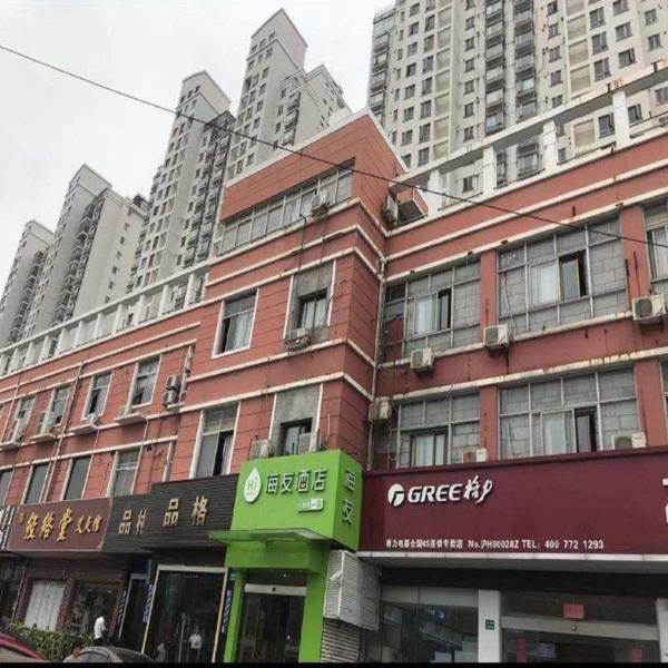 Hi Inn Shanghia Songjiang Xincheng Xin Songjiang Road