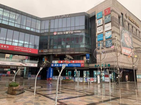 Ji Hotel Shanghai Gucun Park Metro Station