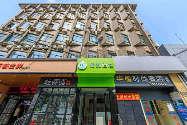 Hi Inn Shanghai Bei Waitan Shuangyang Road