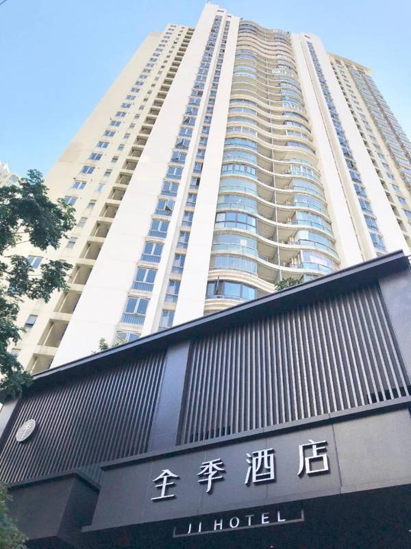 Ji Hotel Shanghai People'S Square Beijing West Road