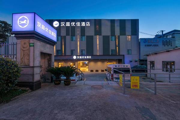 Hanting Premium Hotel Shanghai Expo Shangnan Road